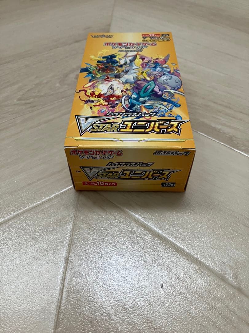 ポケモンカードまとめ売り　引退品