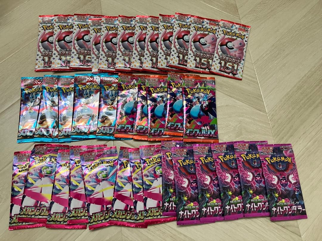 ポケモンカードまとめ売り　引退品