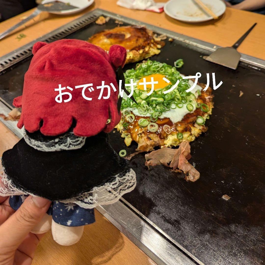 【受付中】ぬいぐるみオーダー　自作ぬい　推しぬい