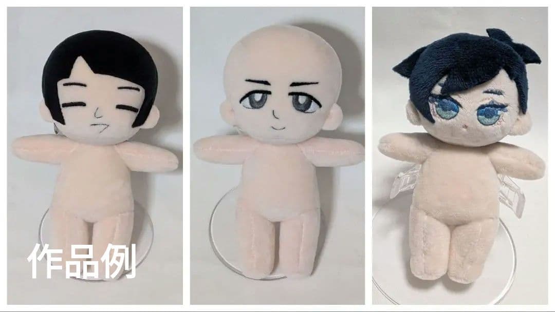 【受付中】ぬいぐるみオーダー　自作ぬい　推しぬい