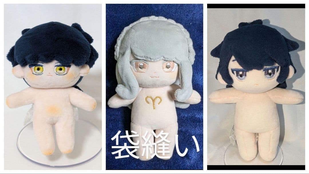 【受付中】ぬいぐるみオーダー　自作ぬい　推しぬい