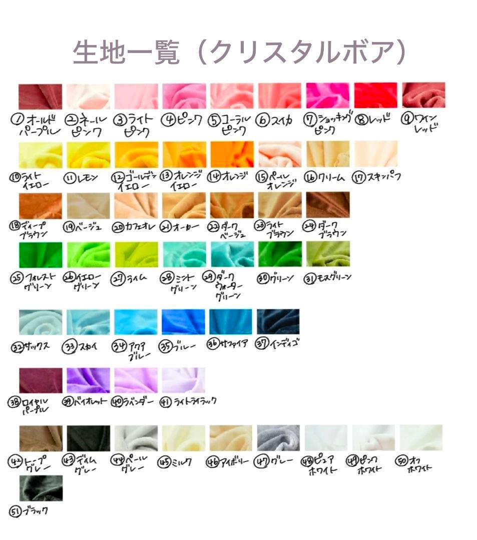 【受付中】ぬいぐるみオーダー　自作ぬい　推しぬい