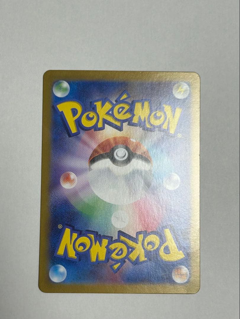 【良品✨】ピカチュウex UR