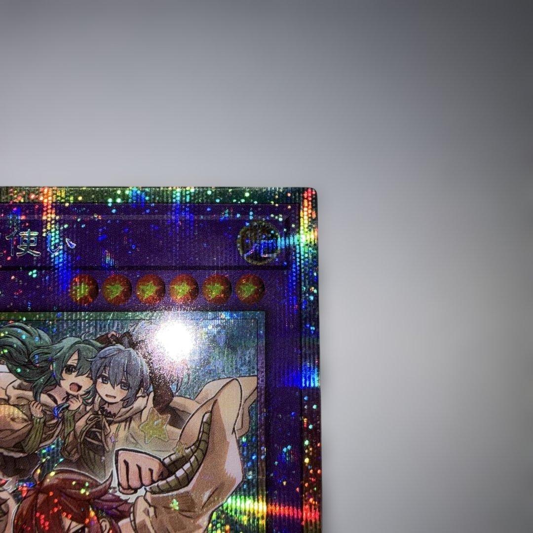 大輪の霊使い プリズマ プリシク