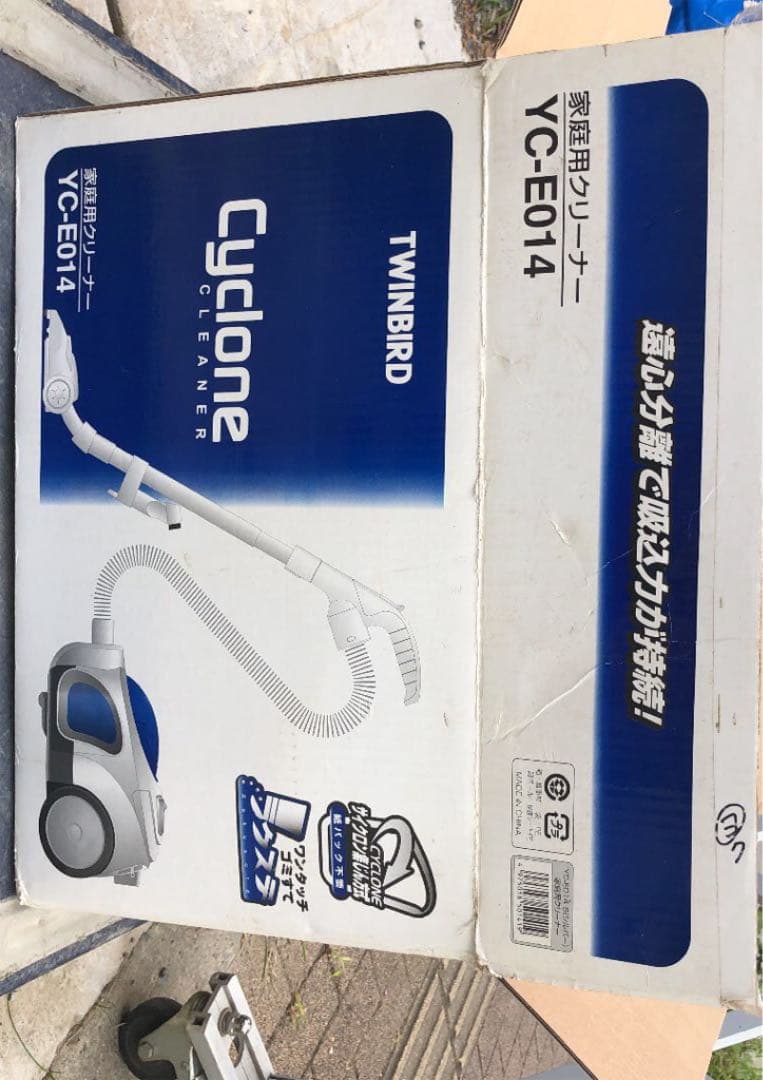 掃除器、新品未使用…：長期保管品