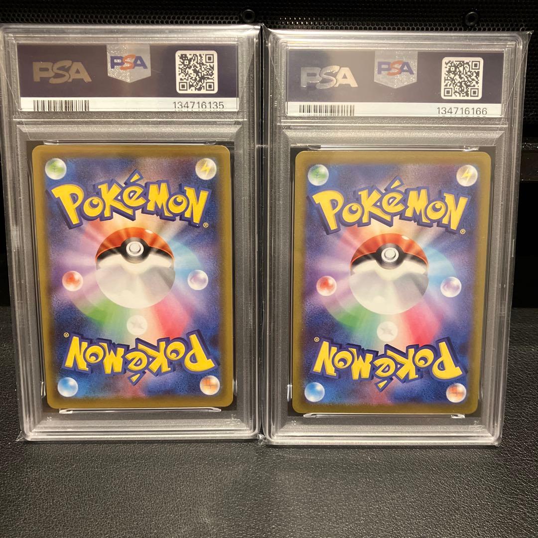 【PSA10】レックウザV ミュウツーV カイリューV カビゴンGX プロモ