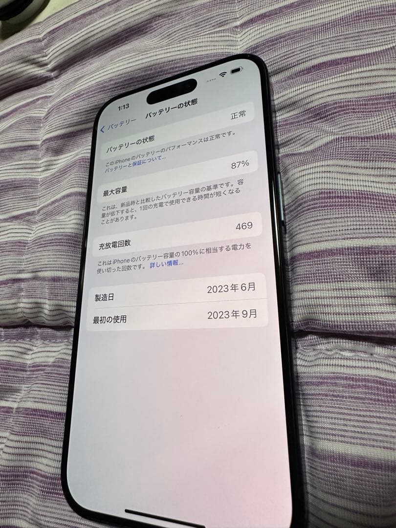 美品Apple iPhone 15 Pro ブルーチタニウム本体128GB