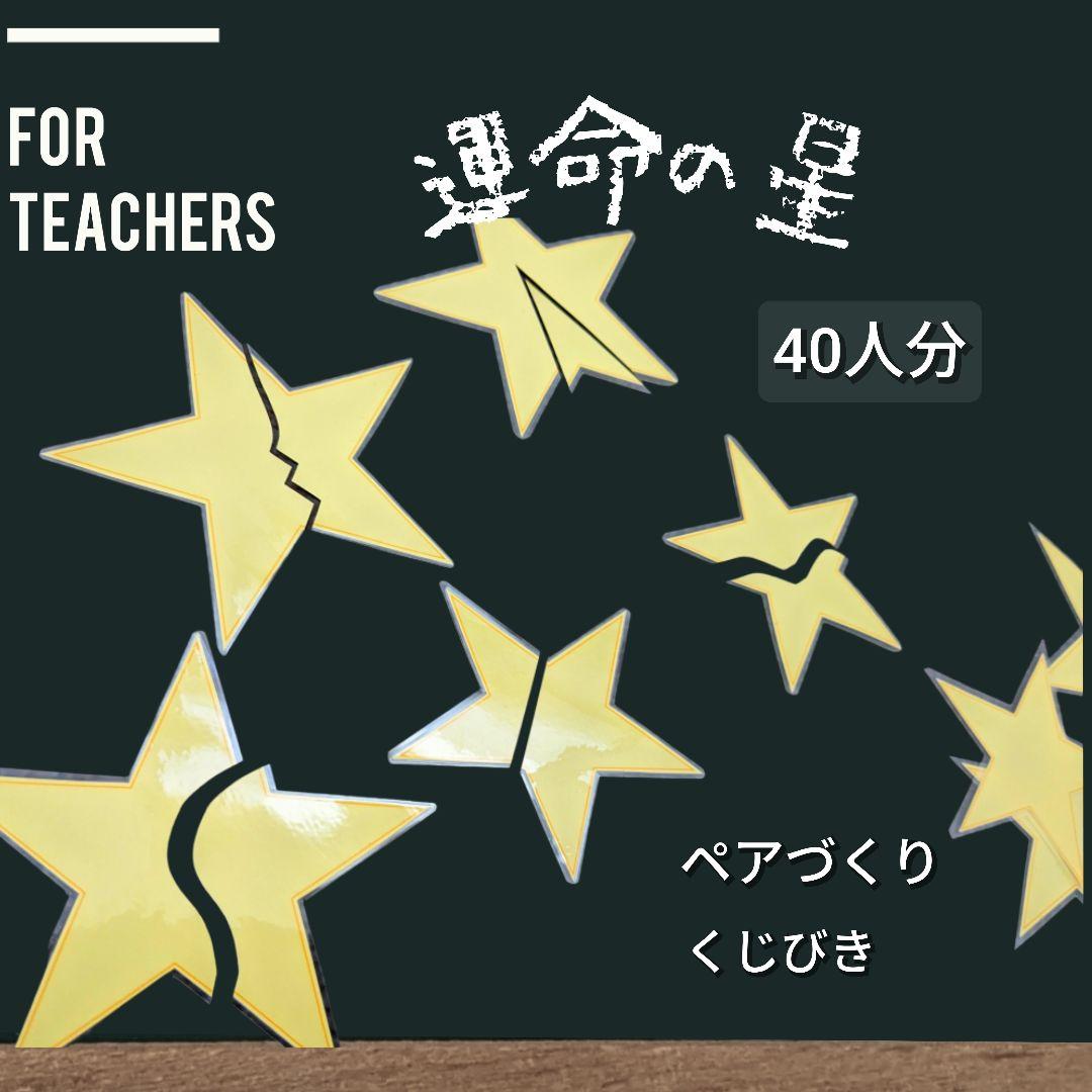 ま********様 リクエスト 7点 まとめ商品