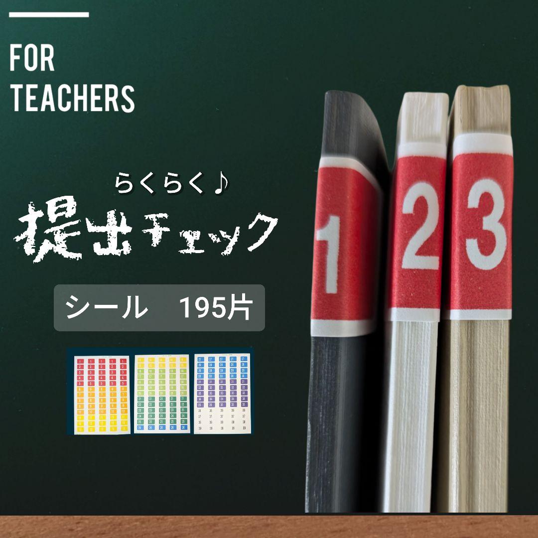 ま********様 リクエスト 7点 まとめ商品