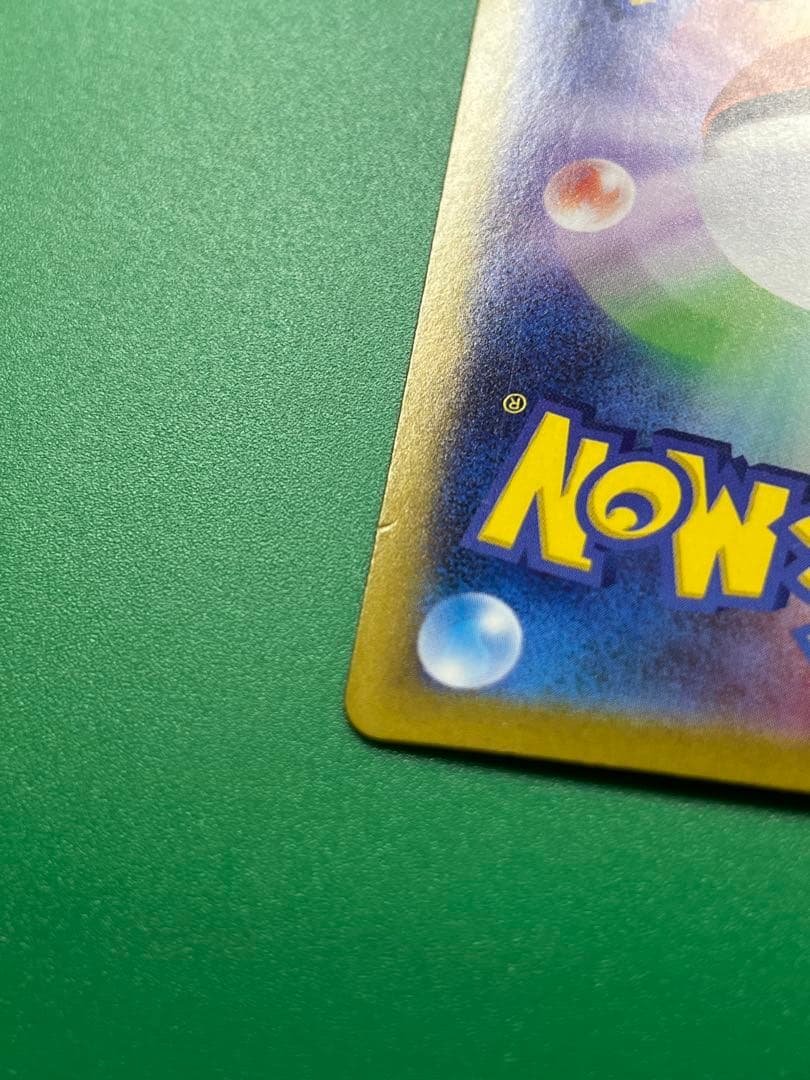 SARサポートまとめ リーリエのピッピ、アセロラのいたずら、ミモザ　ポケモンカー