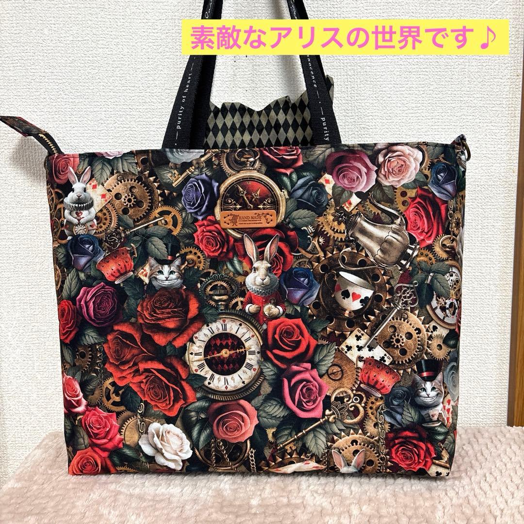 コヤンイサムチョン　超Bigアリスサンダーちゃん　肩掛けファスナートート