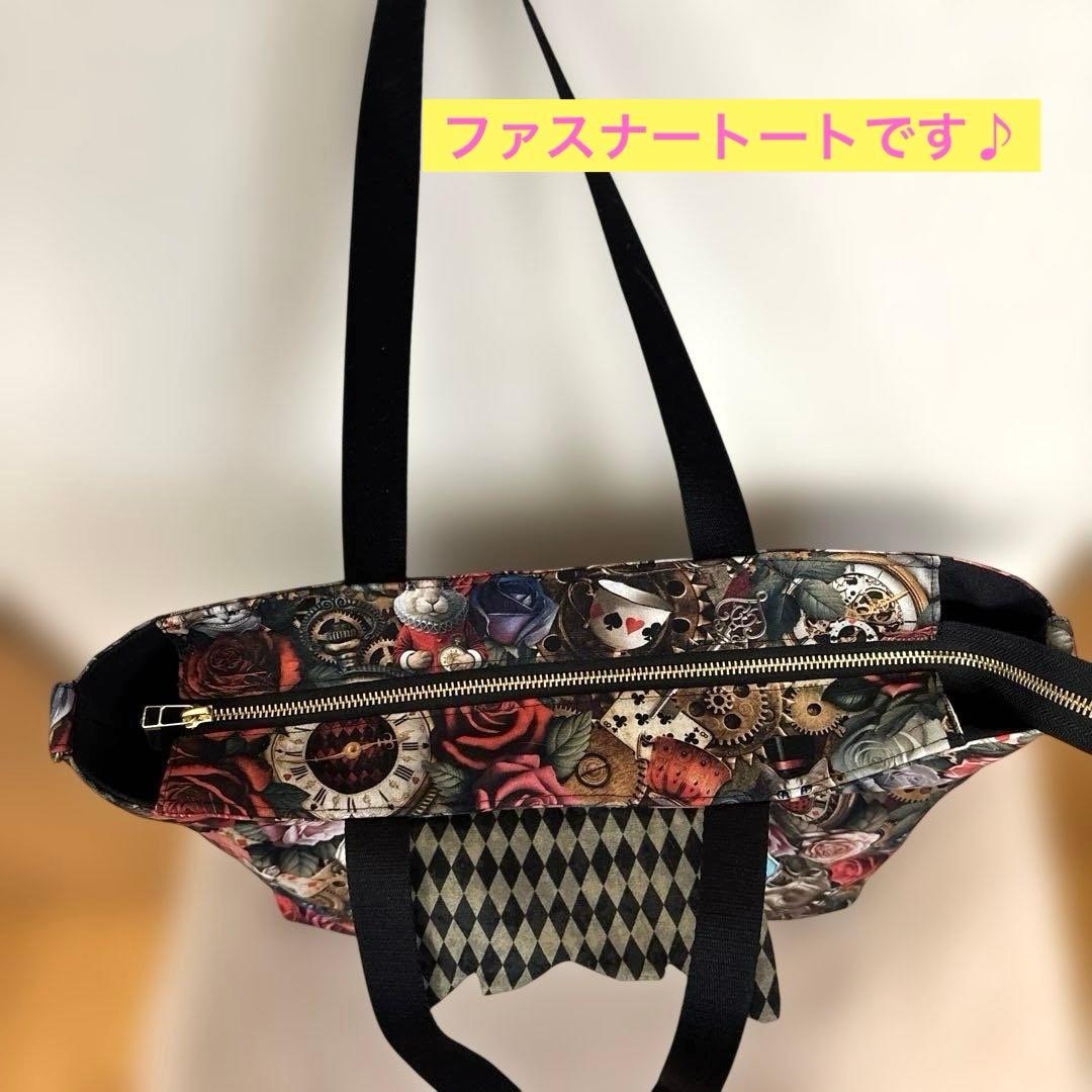 コヤンイサムチョン　超Bigアリスサンダーちゃん　肩掛けファスナートート