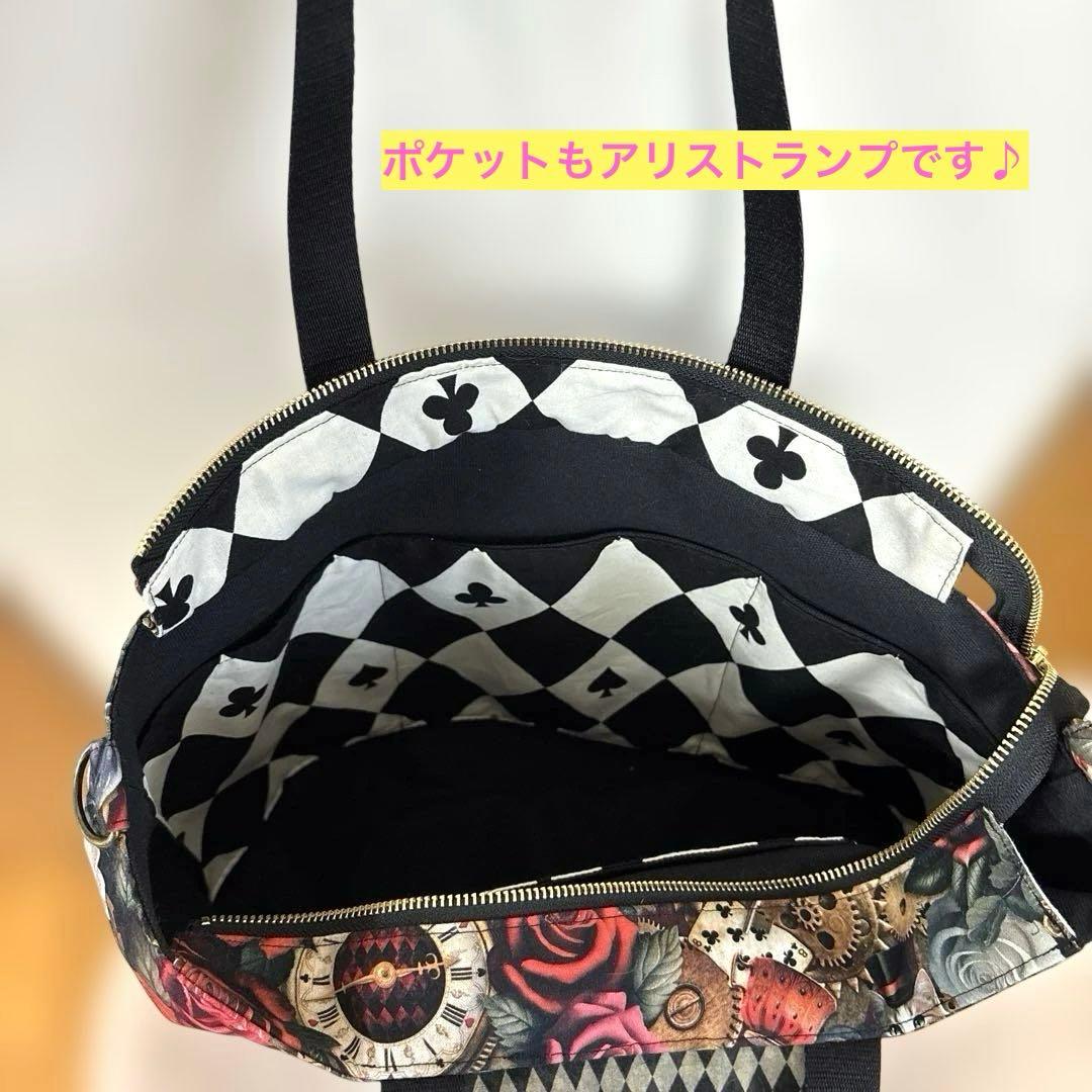 コヤンイサムチョン　超Bigアリスサンダーちゃん　肩掛けファスナートート