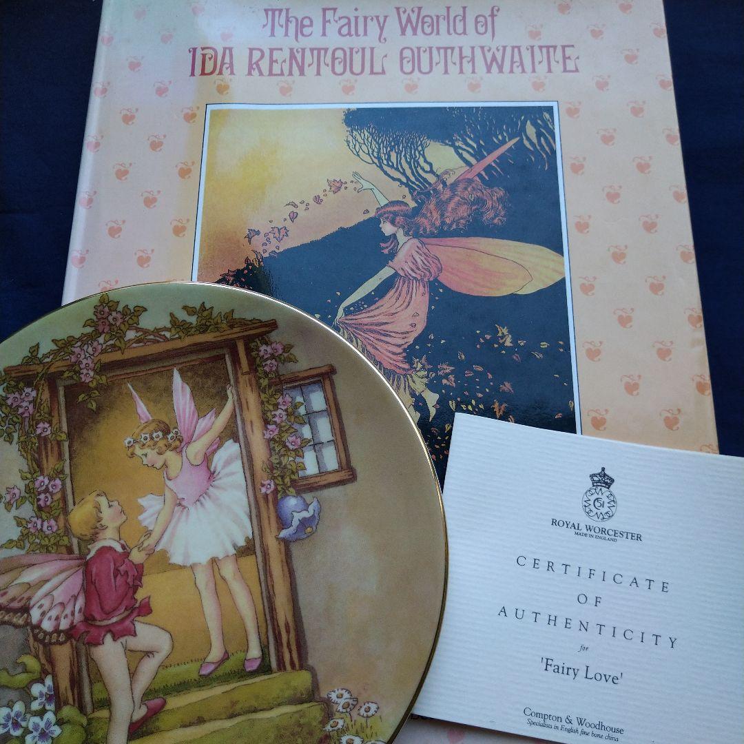 ＊ロイヤルウースター＊フェアリーランドの限定プレート＊「フェアリーラブ」箱入り