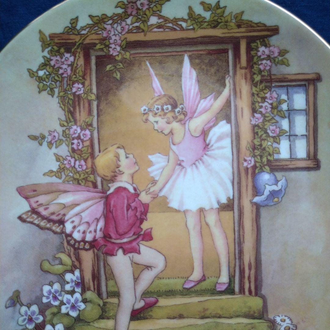 ＊ロイヤルウースター＊フェアリーランドの限定プレート＊「フェアリーラブ」箱入り