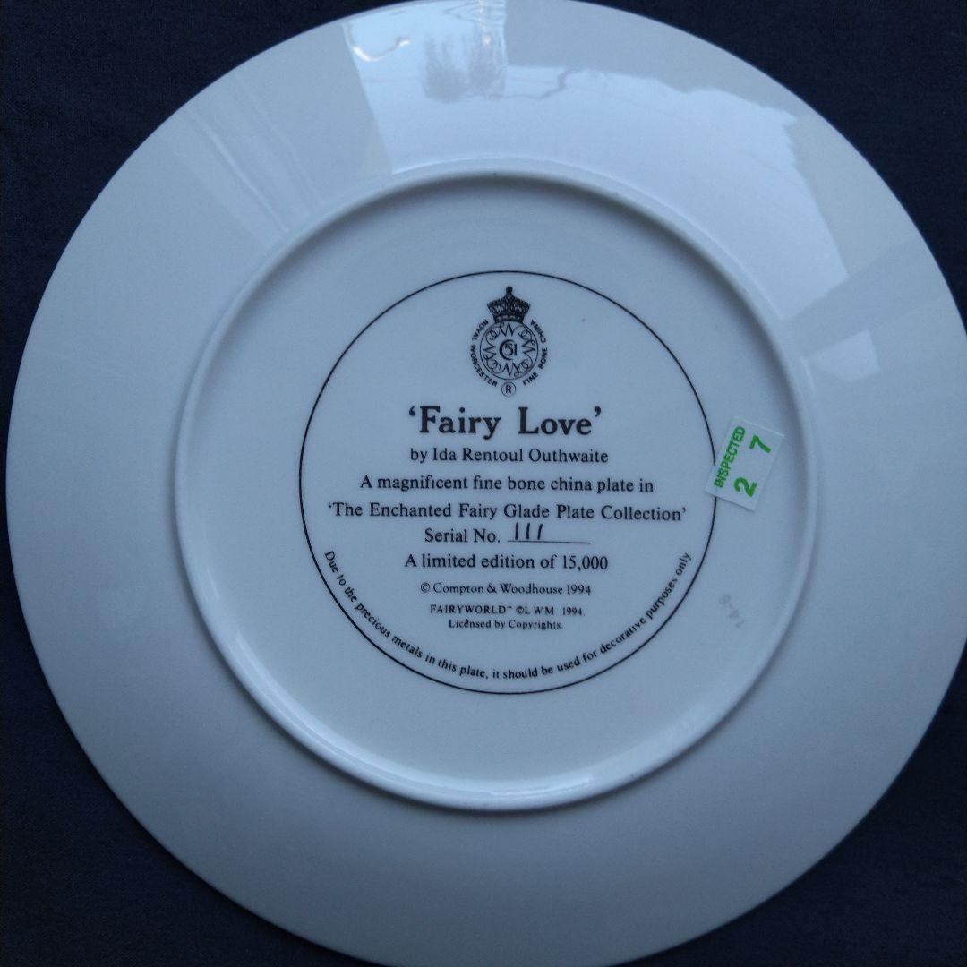 ＊ロイヤルウースター＊フェアリーランドの限定プレート＊「フェアリーラブ」箱入り