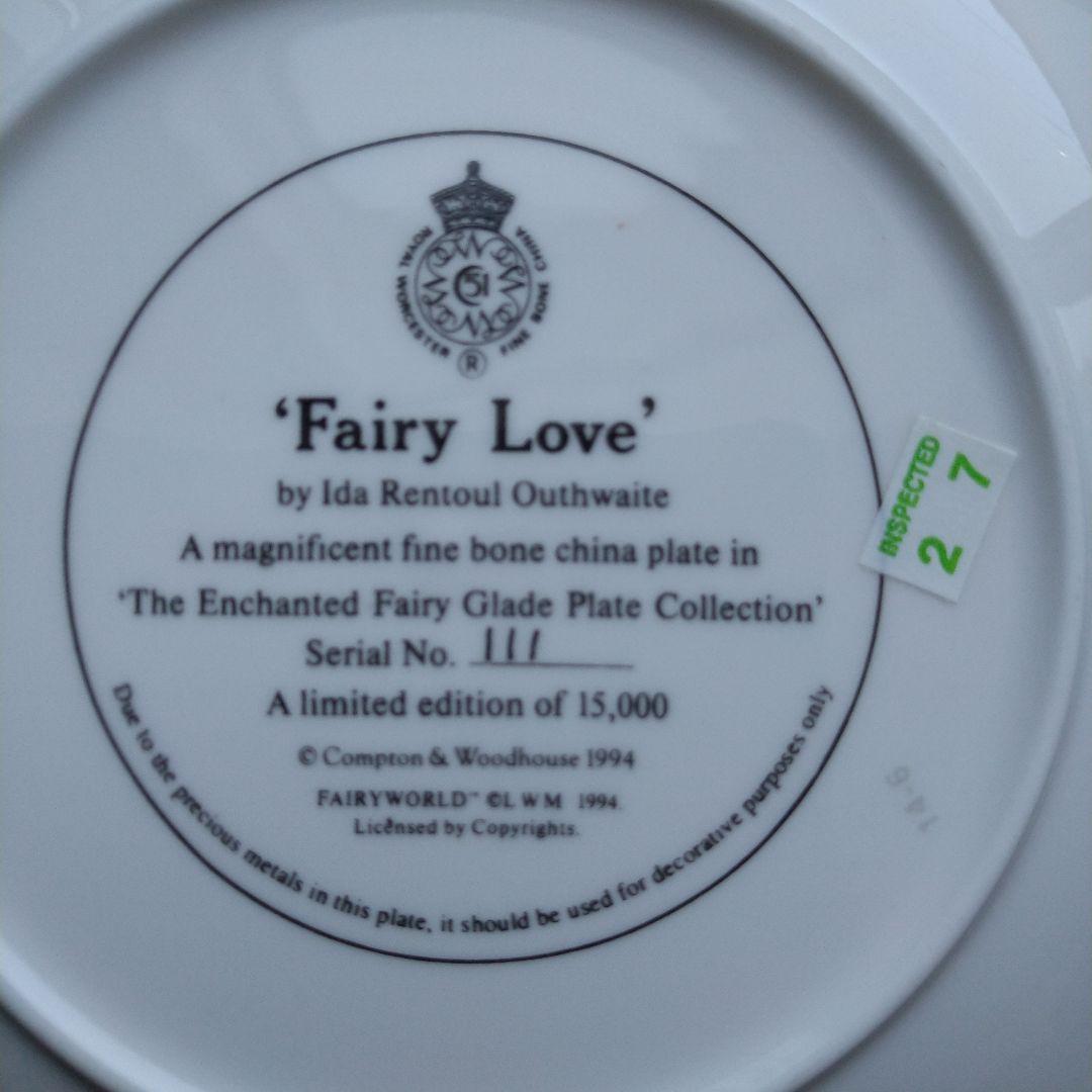 ＊ロイヤルウースター＊フェアリーランドの限定プレート＊「フェアリーラブ」箱入り