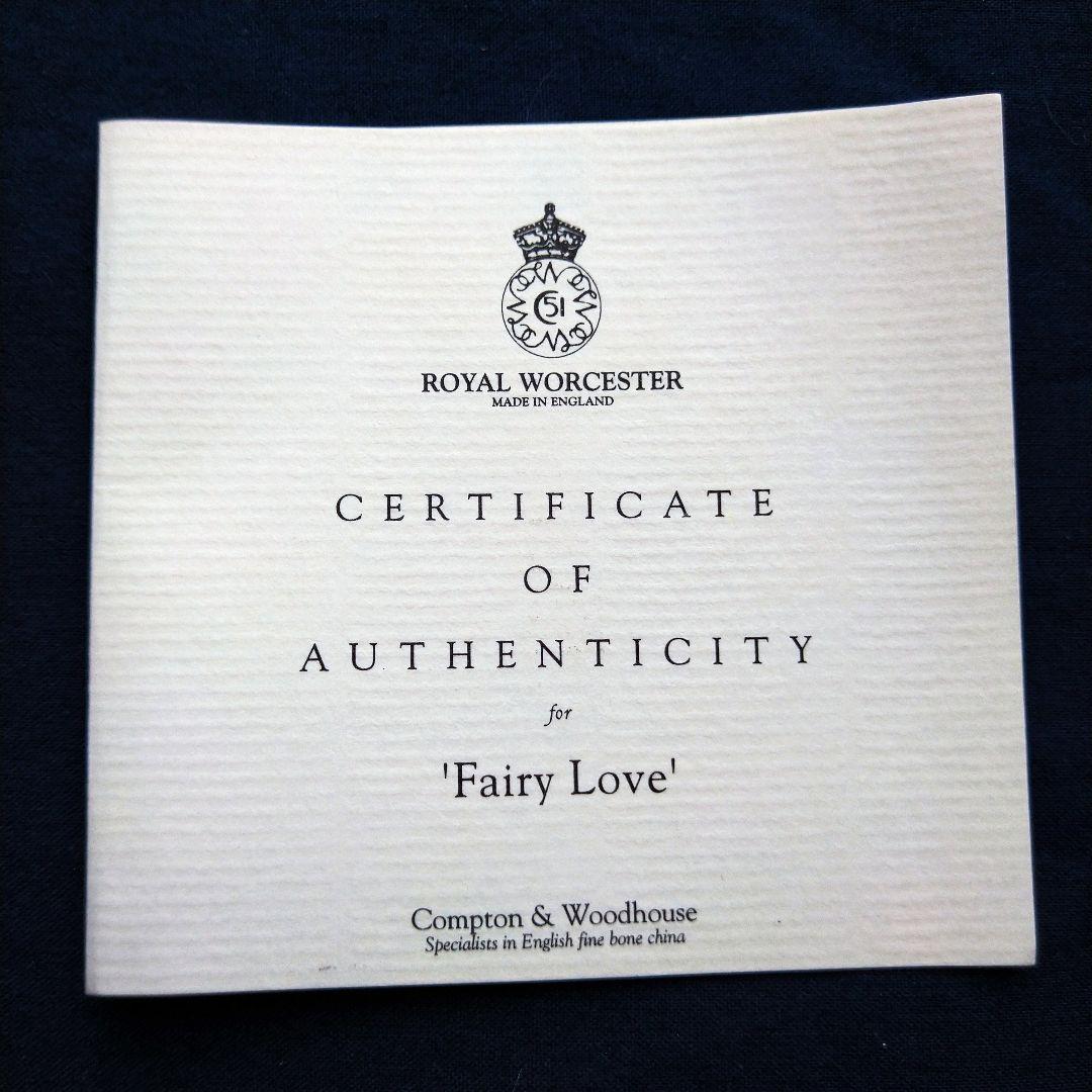 ＊ロイヤルウースター＊フェアリーランドの限定プレート＊「フェアリーラブ」箱入り