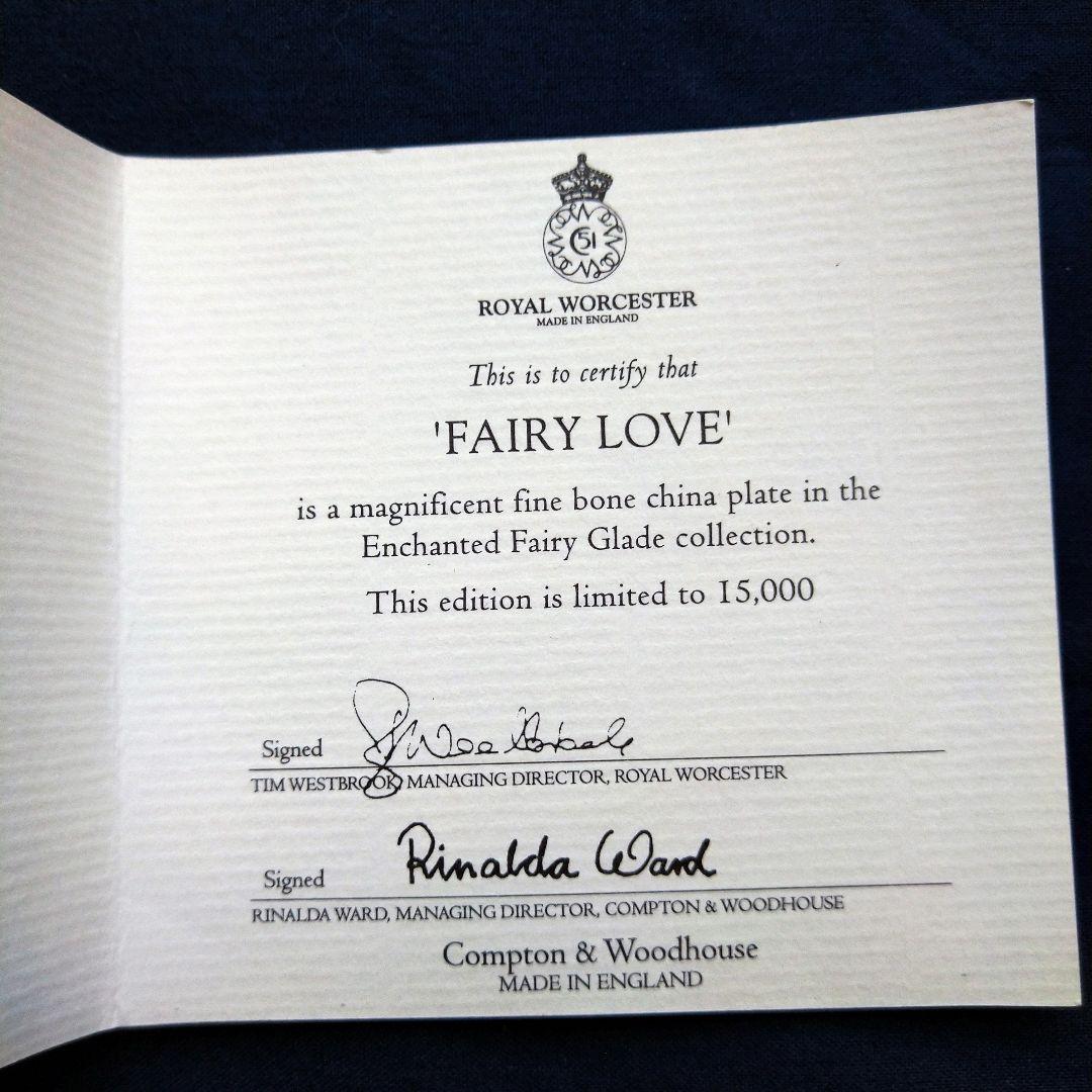 ＊ロイヤルウースター＊フェアリーランドの限定プレート＊「フェアリーラブ」箱入り