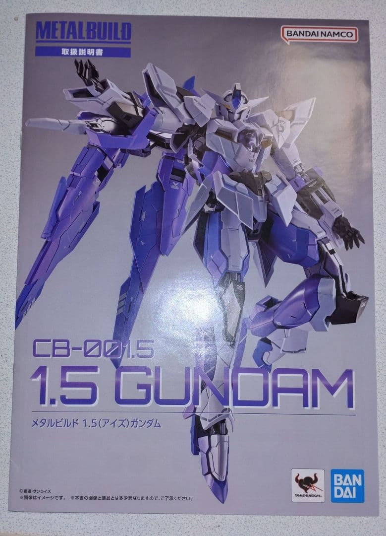 メタルビルド アイズガンダム フィギュア(未使用品に近い)