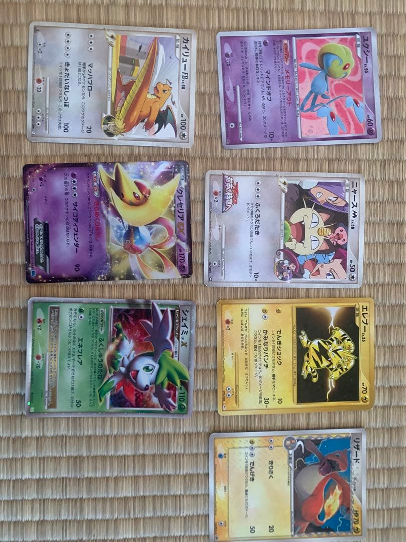 ポケモンカードまとめ売り26枚セット プロモなど