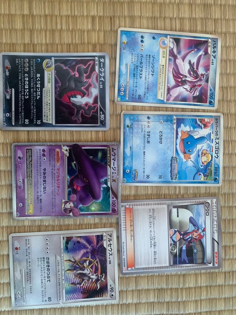 ポケモンカードまとめ売り26枚セット プロモなど