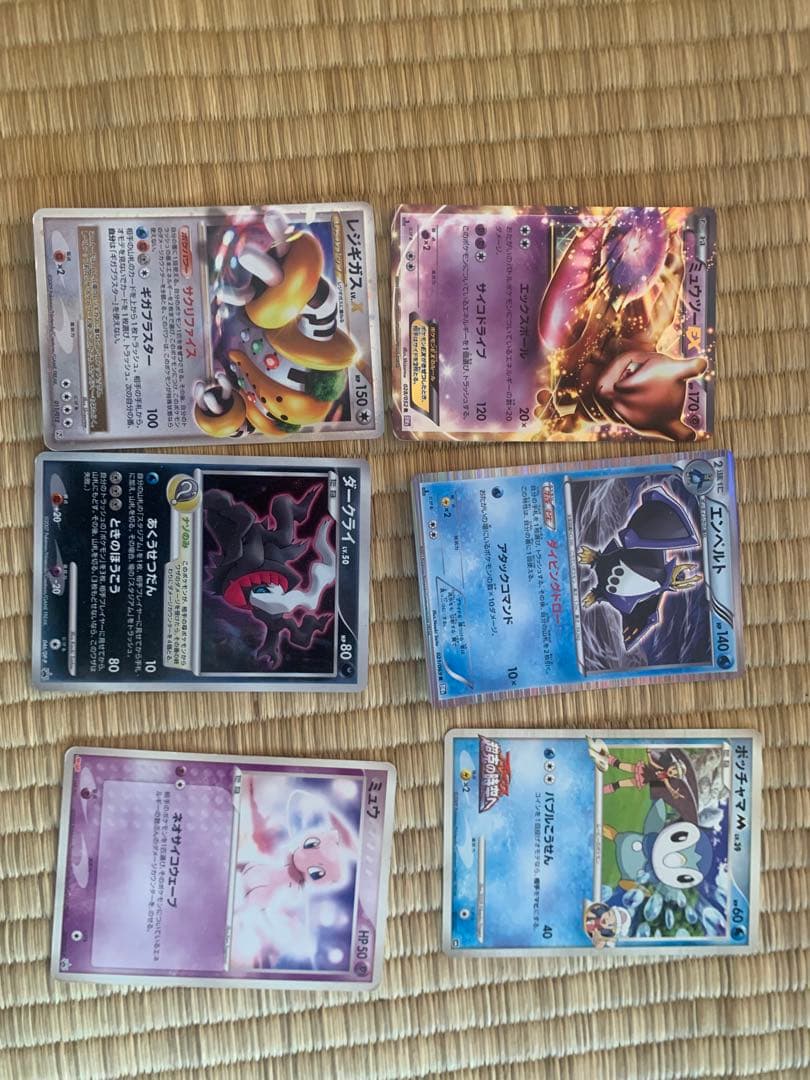 ポケモンカードまとめ売り26枚セット プロモなど