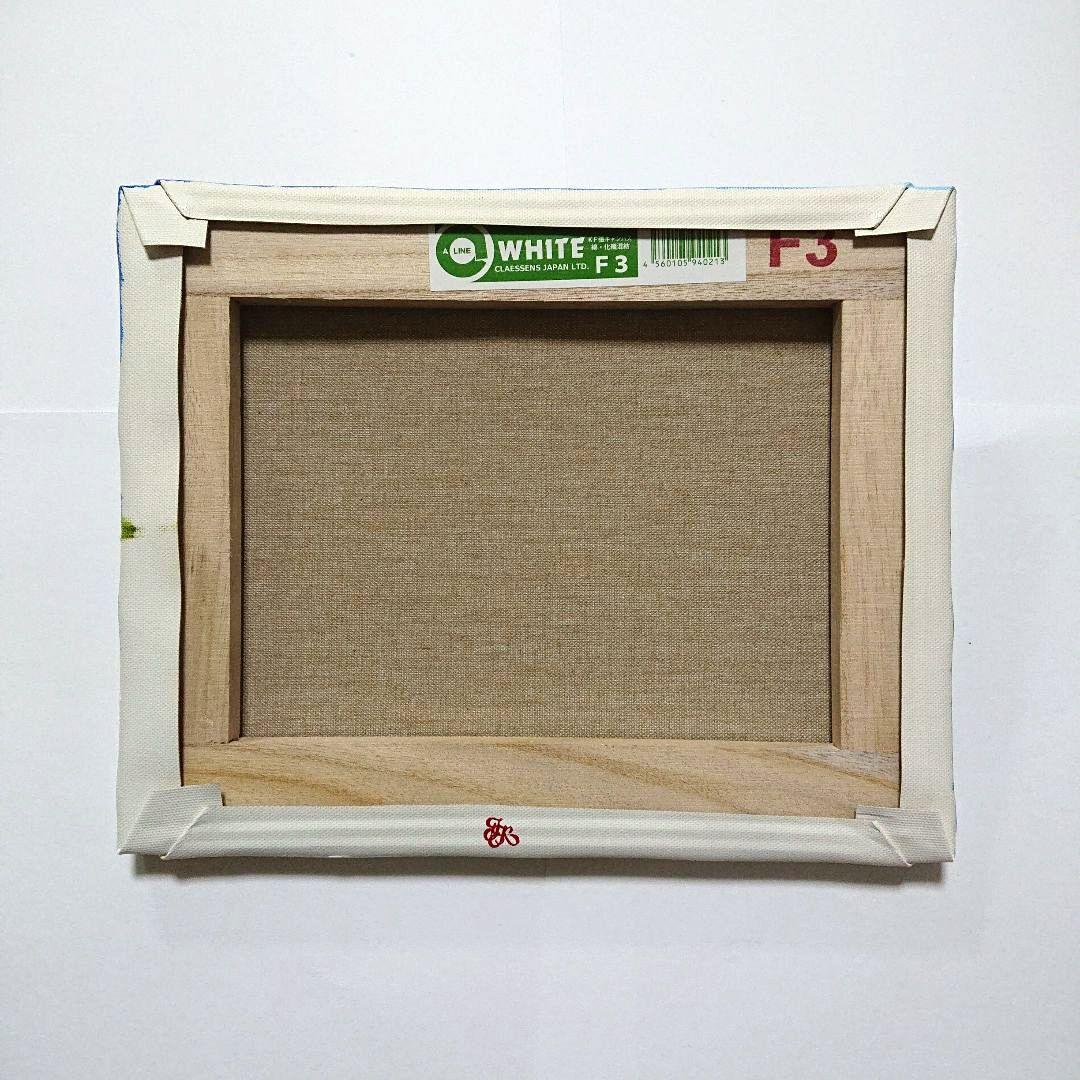 【エメラルドグリーンの海】アクリル画 F3 風景画 絵画