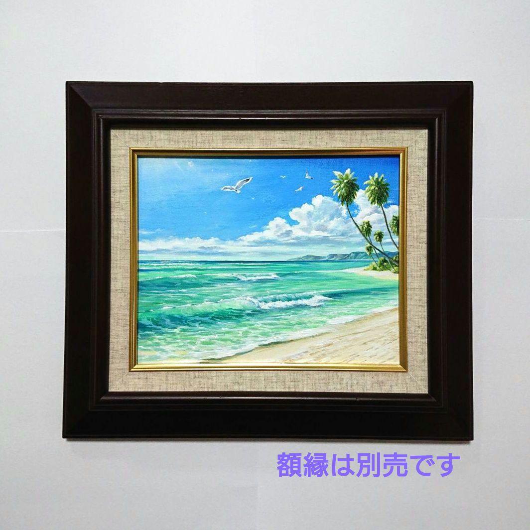 【エメラルドグリーンの海】アクリル画 F3 風景画 絵画