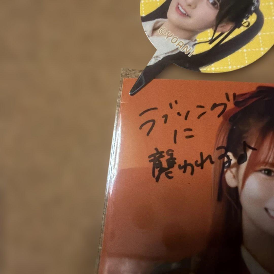 =LOVE イコラブ ラブソングに襲われる 生写真 直筆コメあり 大場花菜チュウ