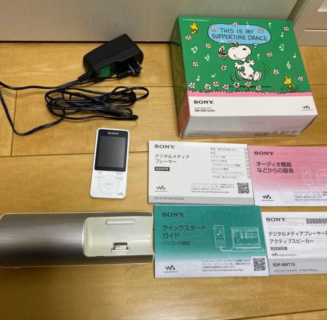 SONYウォークマンホワイトスヌーピーBluetooth対応