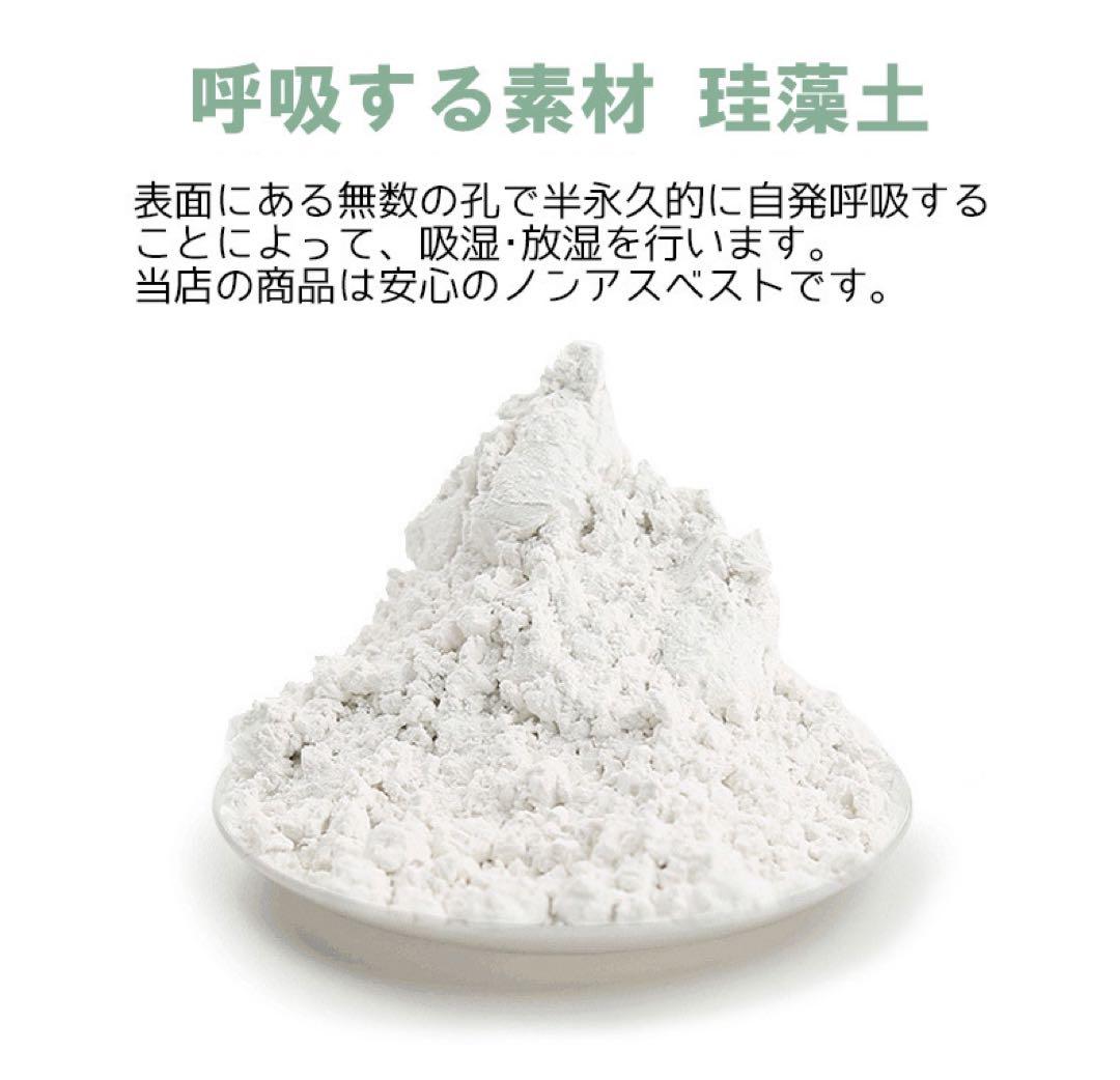 珪藻土バスマット ソフトタイプ 足拭き 洗える 柔らか バスマット まとめ売り