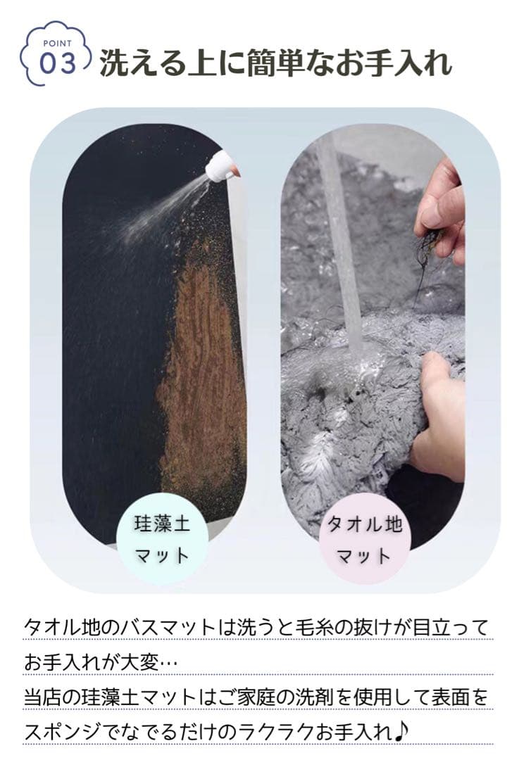珪藻土バスマット ソフトタイプ 足拭き 洗える 柔らか バスマット まとめ売り