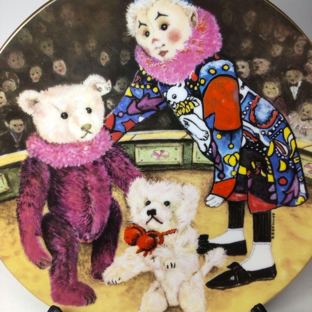 美品 steiff club 会員限定 プレート シュタイフクラブ 希少