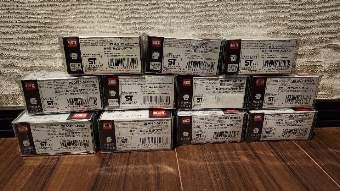 トミカ　イオン　チューニングカーシリーズ　11台セット 新品未開封