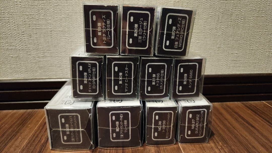 トミカ　イオン　チューニングカーシリーズ　11台セット 新品未開封