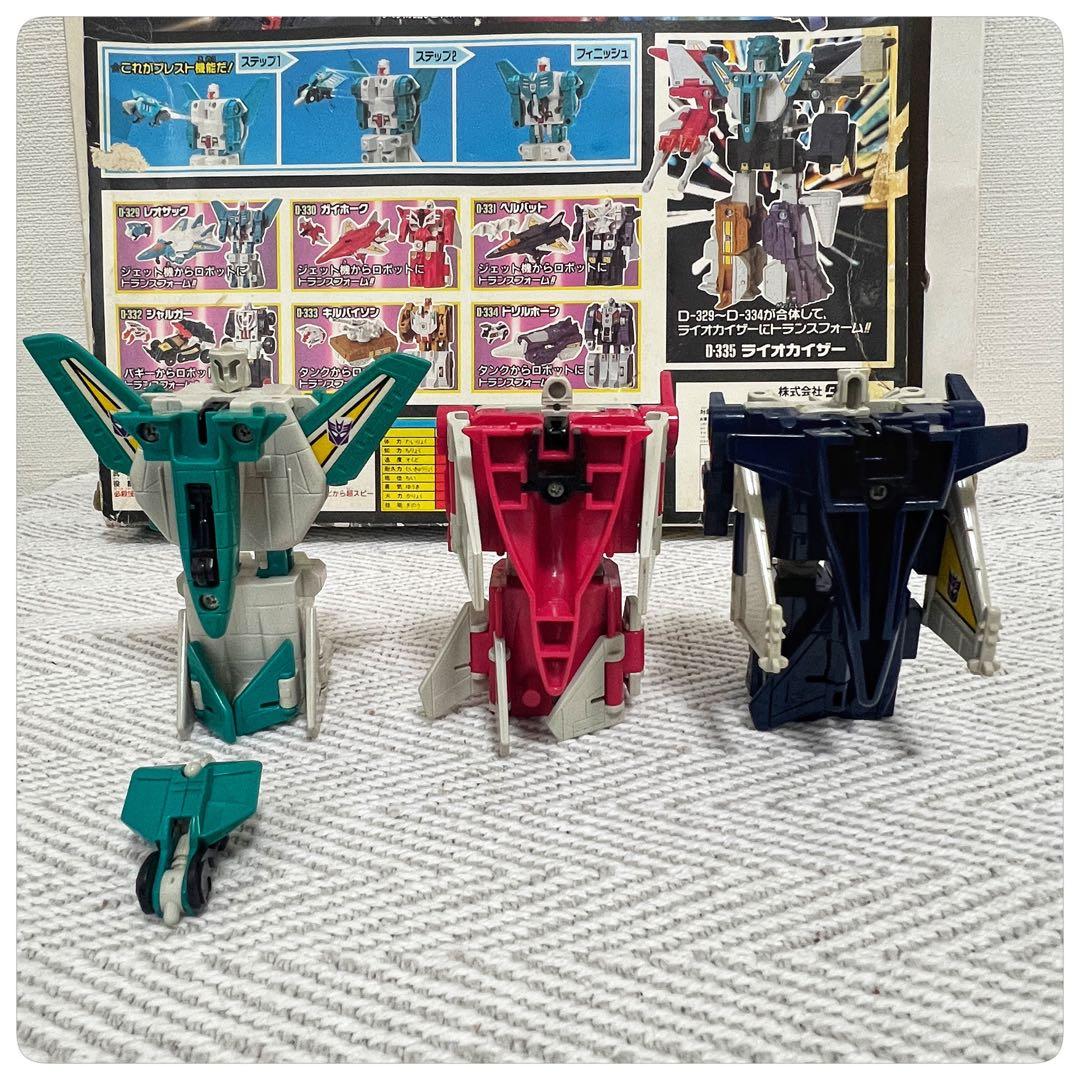 【超希少】トランスフォーマー　D-335 ライオカイザー　箱　説明書無し