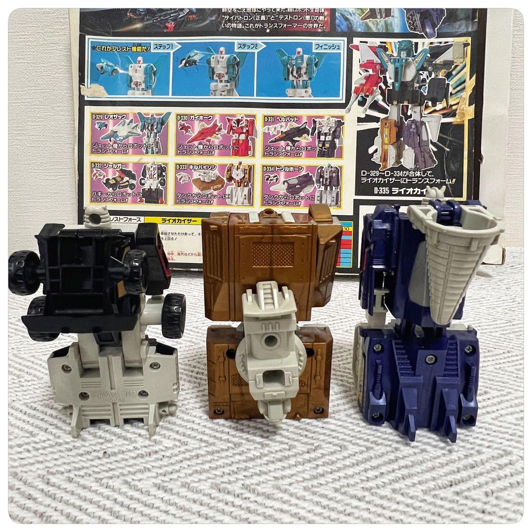 【超希少】トランスフォーマー　D-335 ライオカイザー　箱　説明書無し
