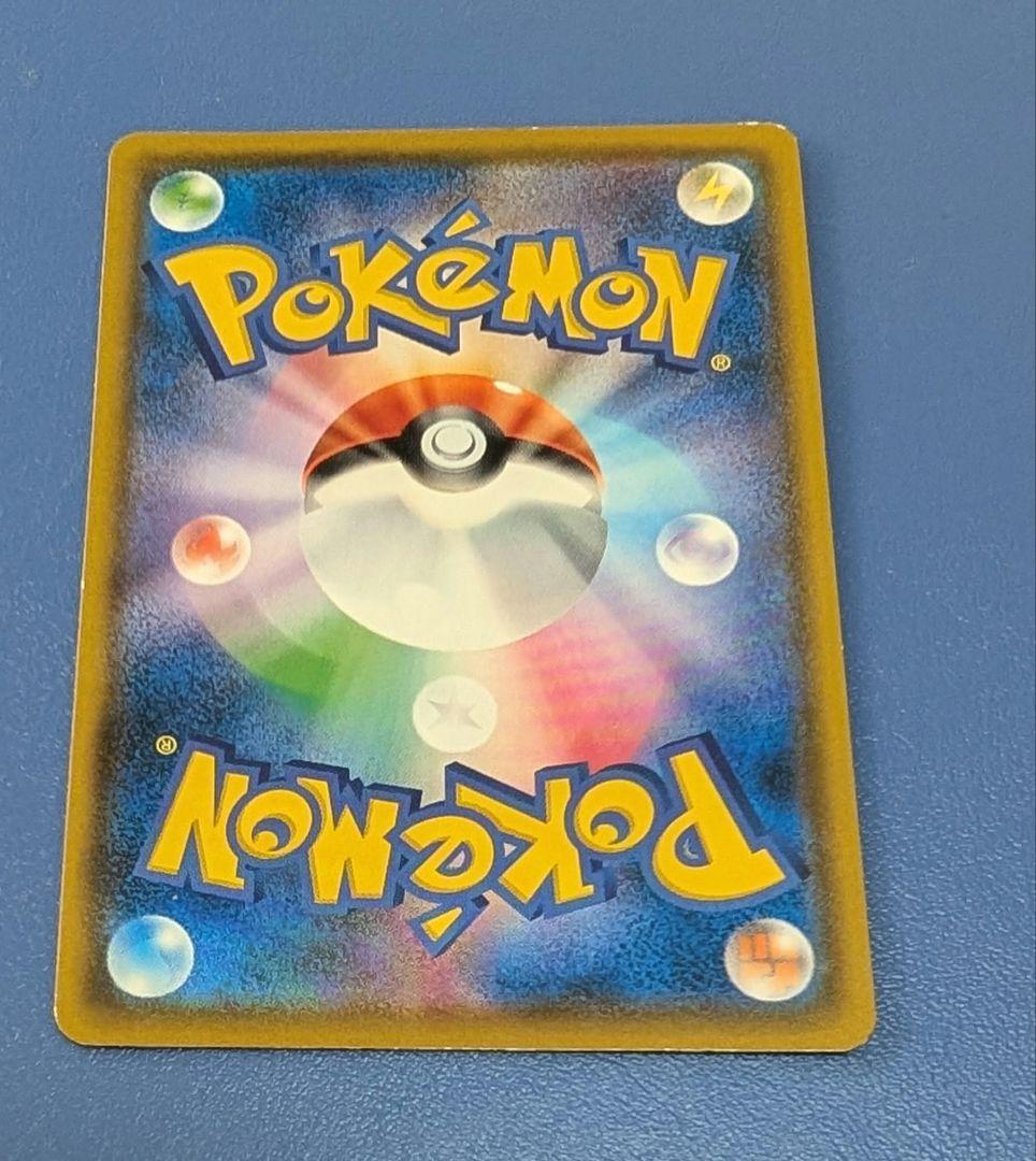 イーブイ：ムンク展×ポケモンカードゲーム PROMO SM-Pプロモカード 2…