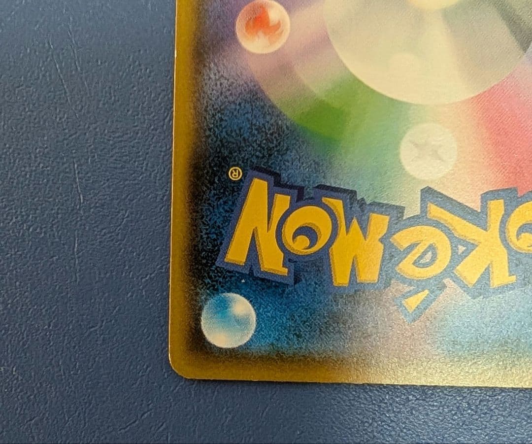 イーブイ：ムンク展×ポケモンカードゲーム PROMO SM-Pプロモカード 2…