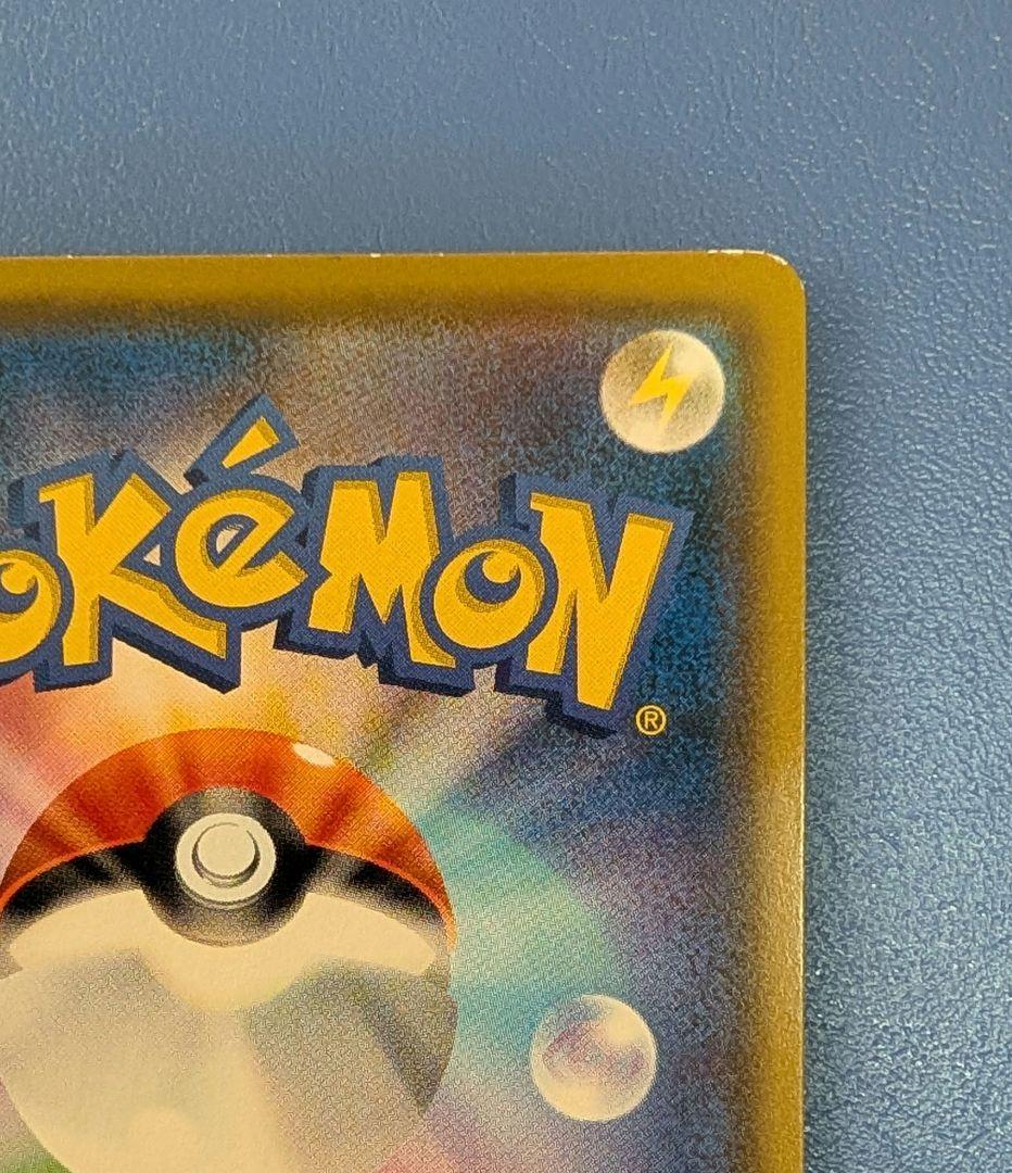 イーブイ：ムンク展×ポケモンカードゲーム PROMO SM-Pプロモカード 2…