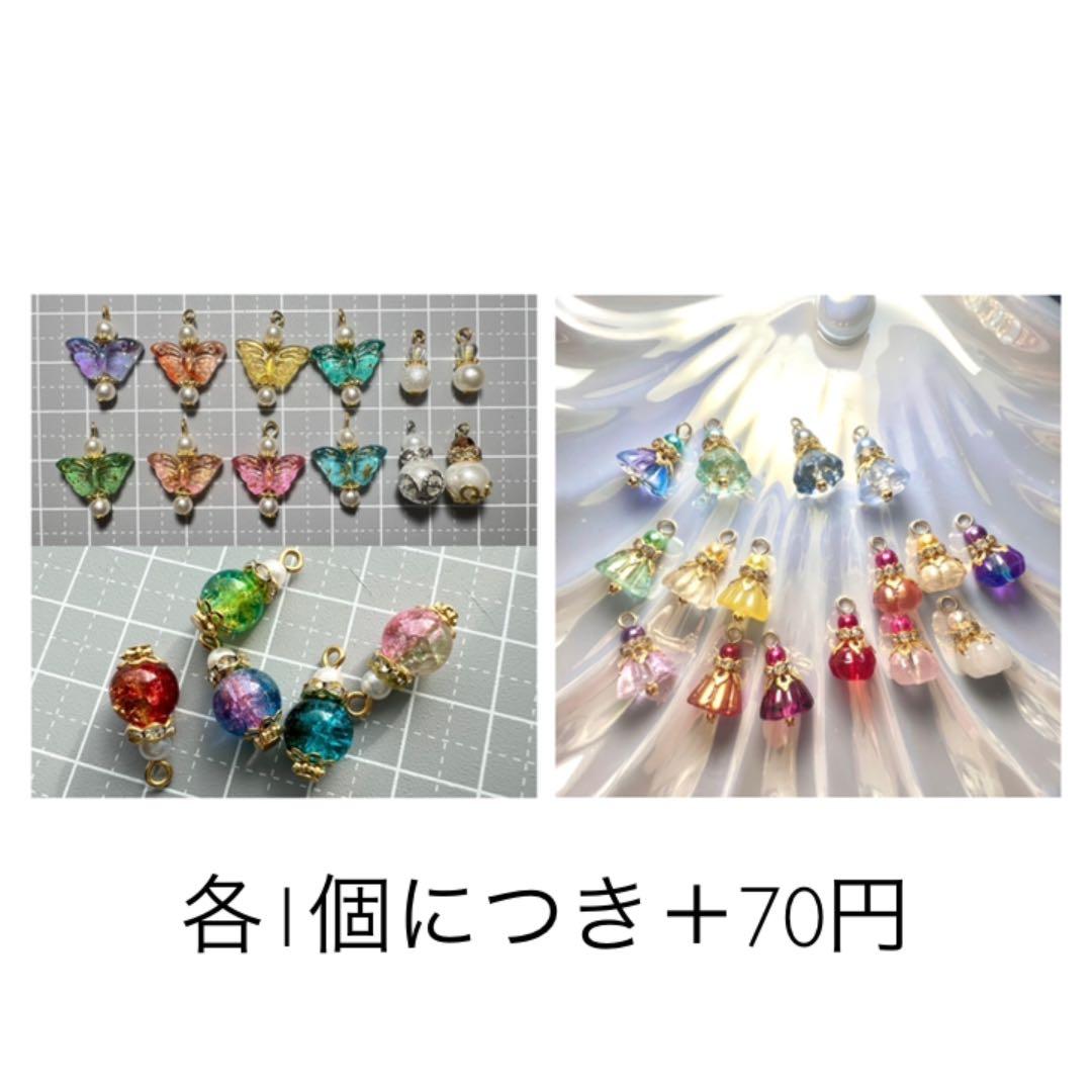 【No.196】ꫛꫀꪝ✧‧˚くまちゃん クマ キラキラ