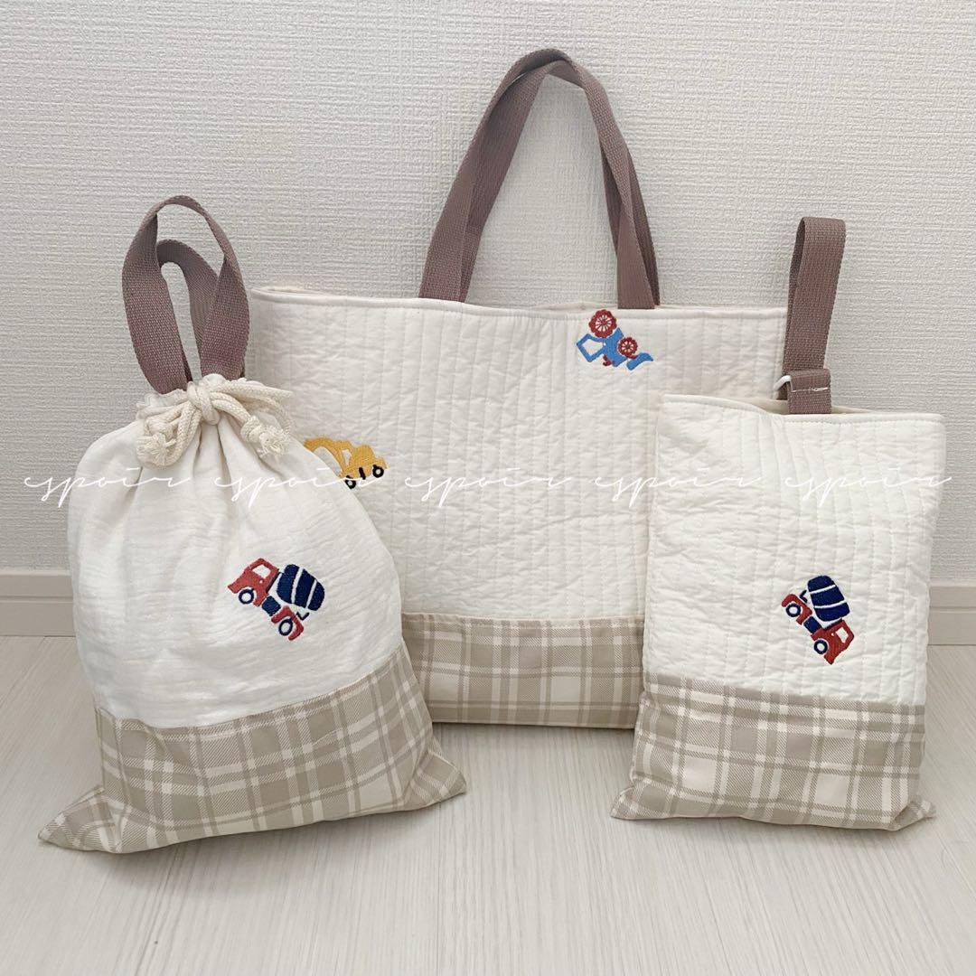 【送料無料】入園入学3点セット/刺繍はたらくくるま