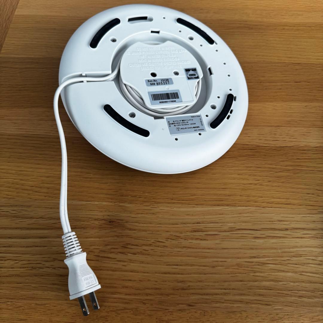 De'Longhi ホワイト電気ケトル 温度調整機能付き