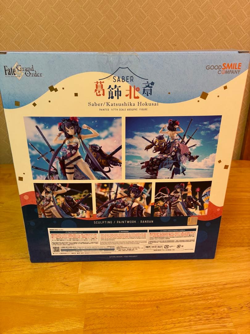 【中古品】Fate/Grand Order 葛飾北斎 1/7フィギュア