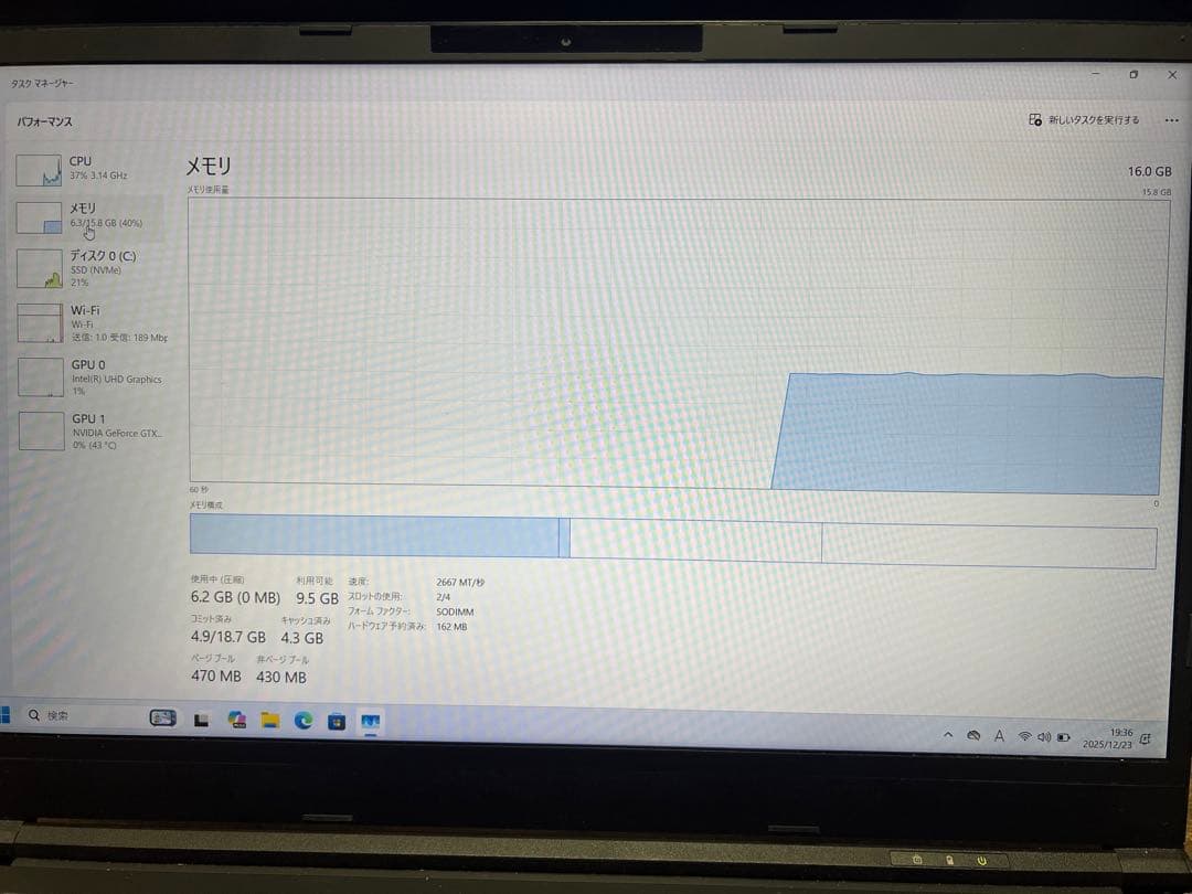 ガレリア　ゲーミングノートPC GCL1650ti