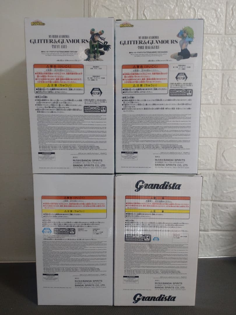 ヒロアカ　フィギュア　葉隠透　蛙吹梅雨　緑谷出久　4体セット　新品未開封