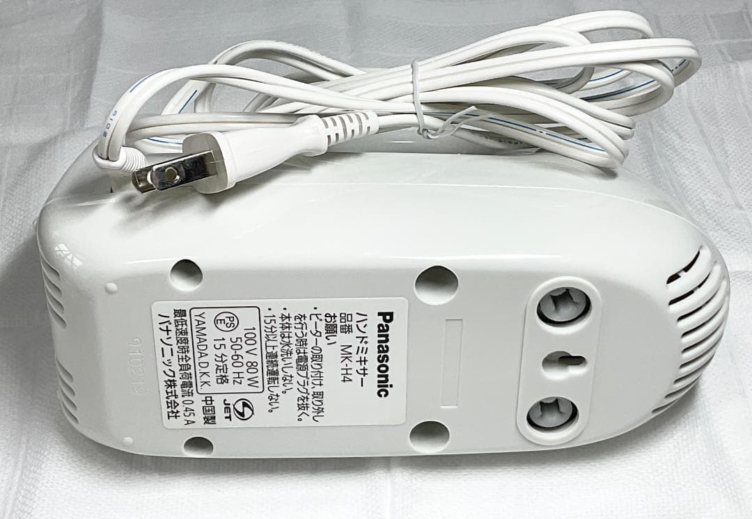 Panasonic ハンドミキサーMK-H4-w(美品）