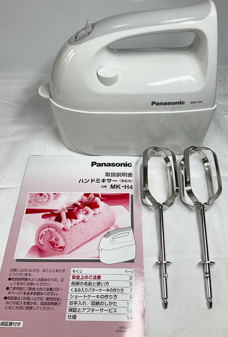 Panasonic ハンドミキサーMK-H4-w(美品）