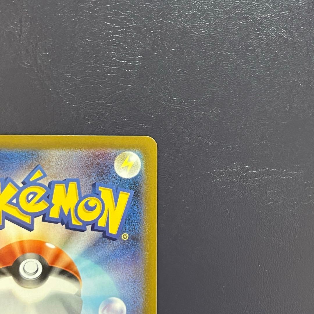 自引き品 リーリエの決心 sar ポケモンカード